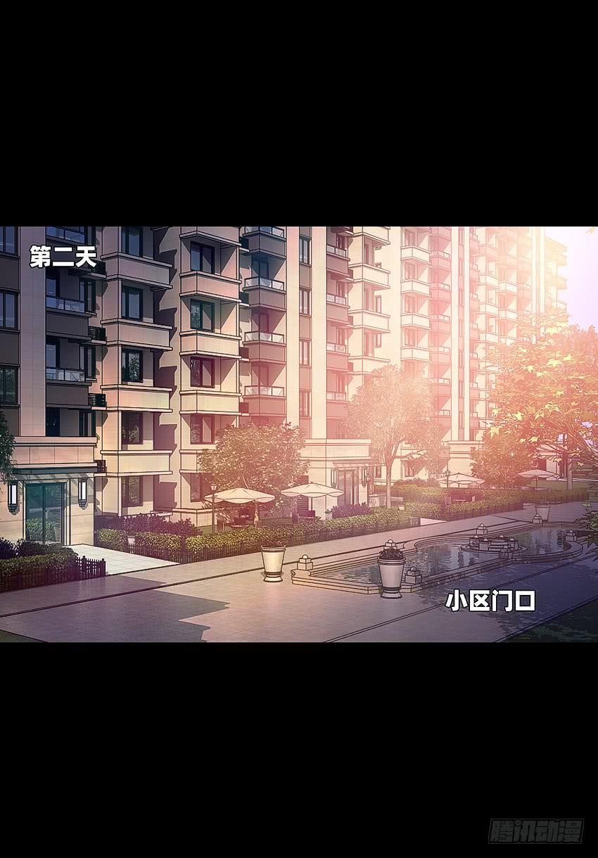 《我老婆是鬼王》驱鬼道长上线！ 第3页