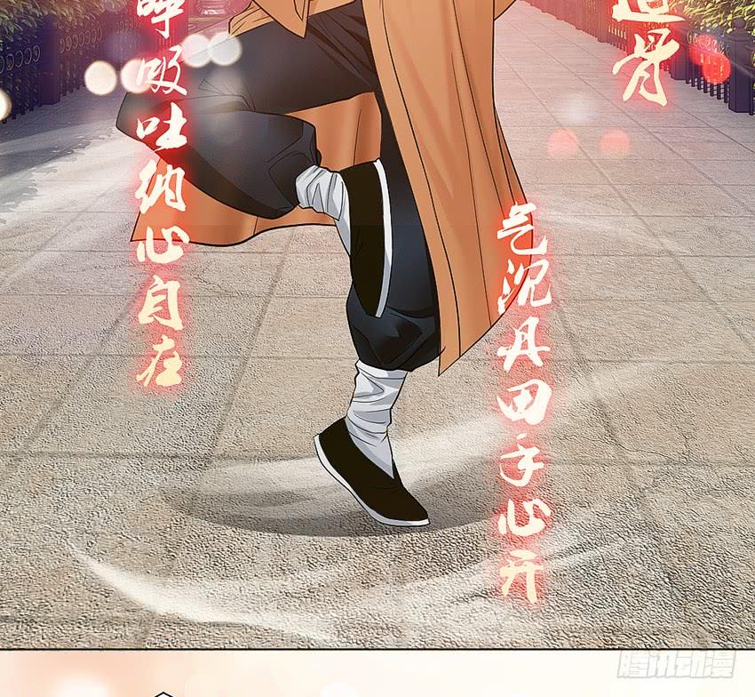 《我老婆是鬼王》驱鬼道长上线！ 第7页