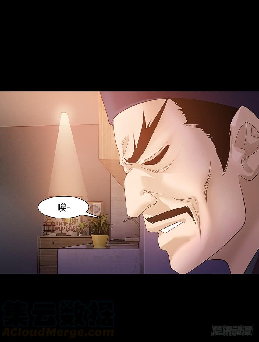 《我老婆是鬼王》驱鬼道长上线！ 第13页