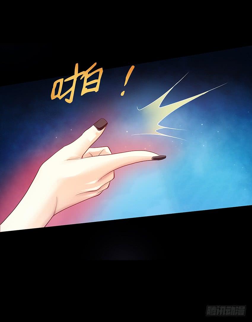 《我老婆是鬼王》驱鬼道长下线！ 第22页