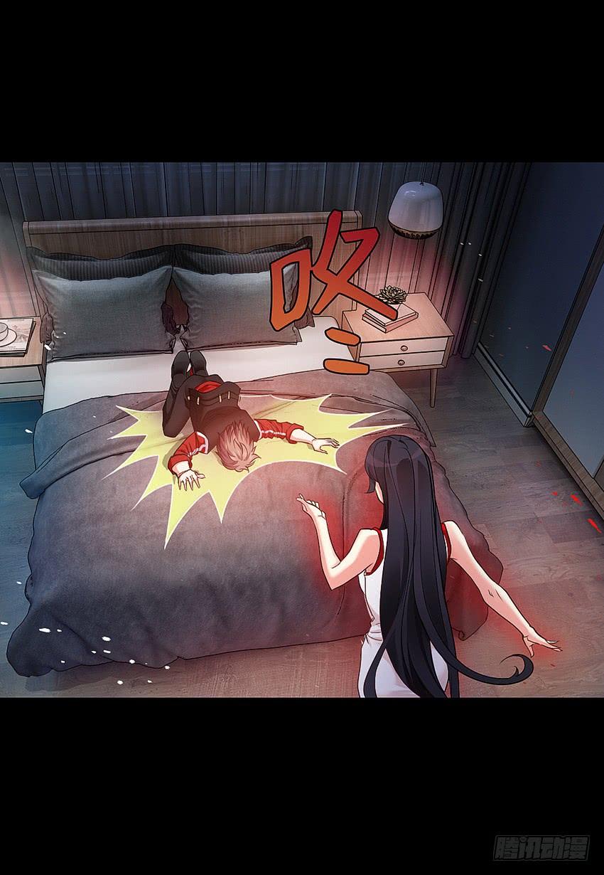《我老婆是鬼王》驱鬼道长下线！ 第32页