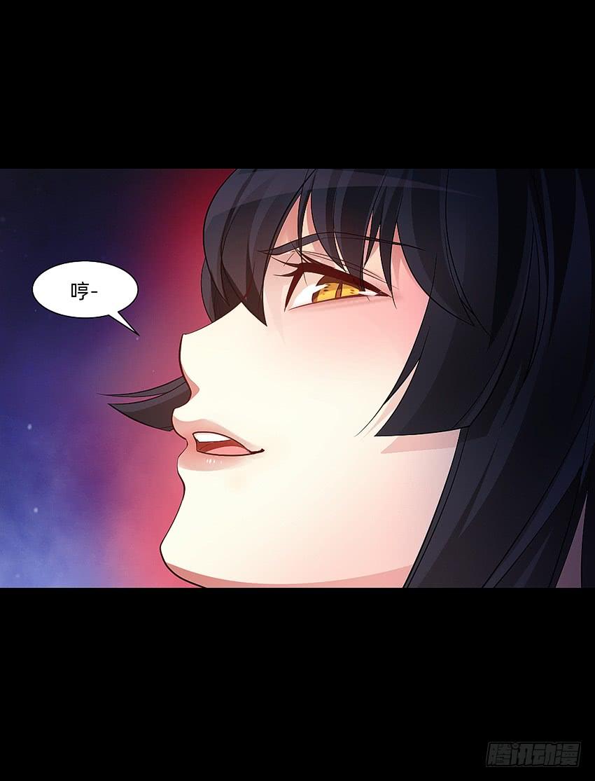 《我老婆是鬼王》驱鬼道长下线！ 第28页