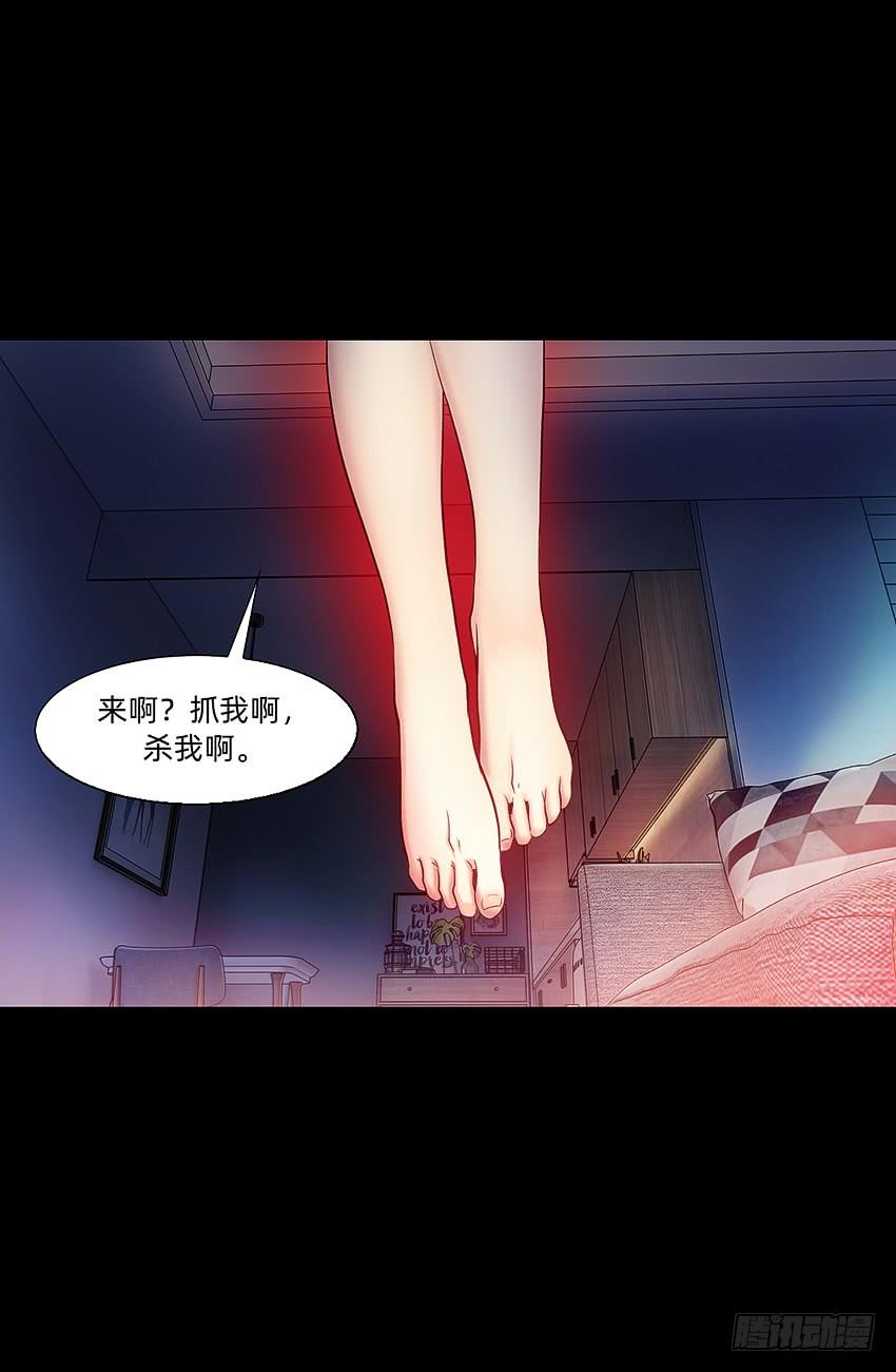 《我老婆是鬼王》驱鬼道长下线！ 第15页