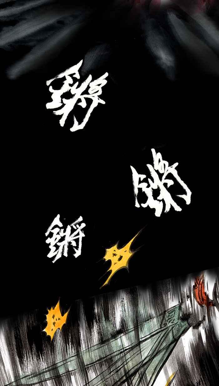 猫剑客 [第20话] 鬼月特别篇 魔神仔 第32页