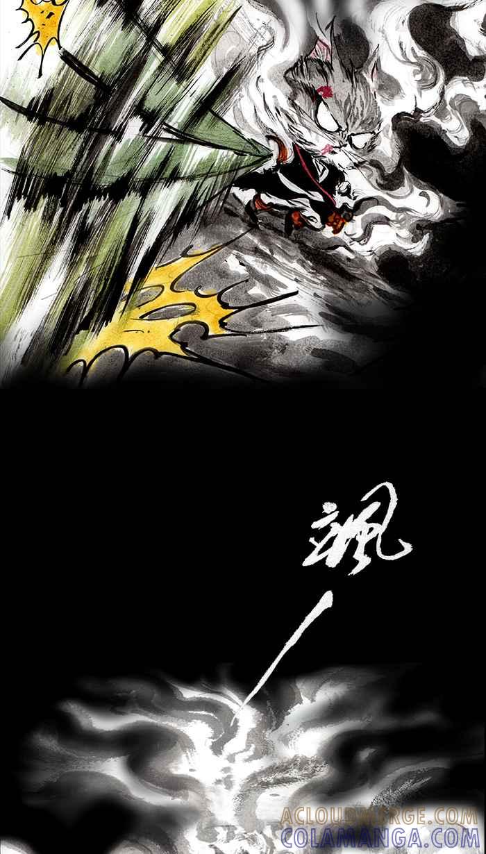 猫剑客 [第20话] 鬼月特别篇 魔神仔 第34页