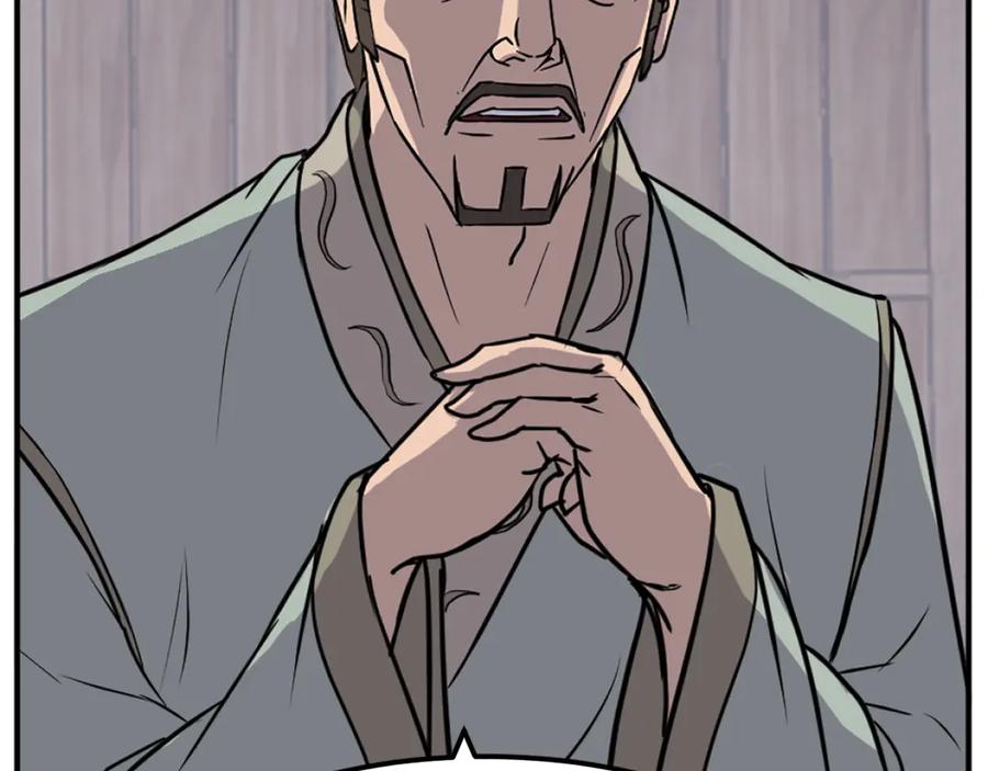 《重生不死尊》第200话 反常 第148页