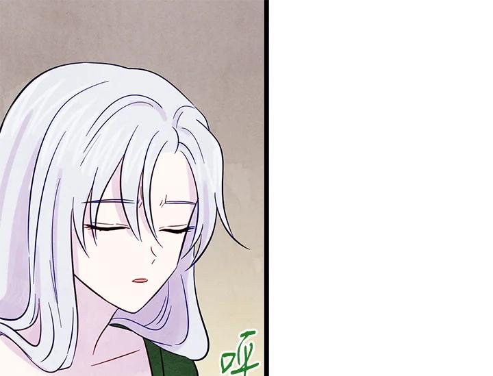 《手机少女艾瑞丝》第23话 第35页