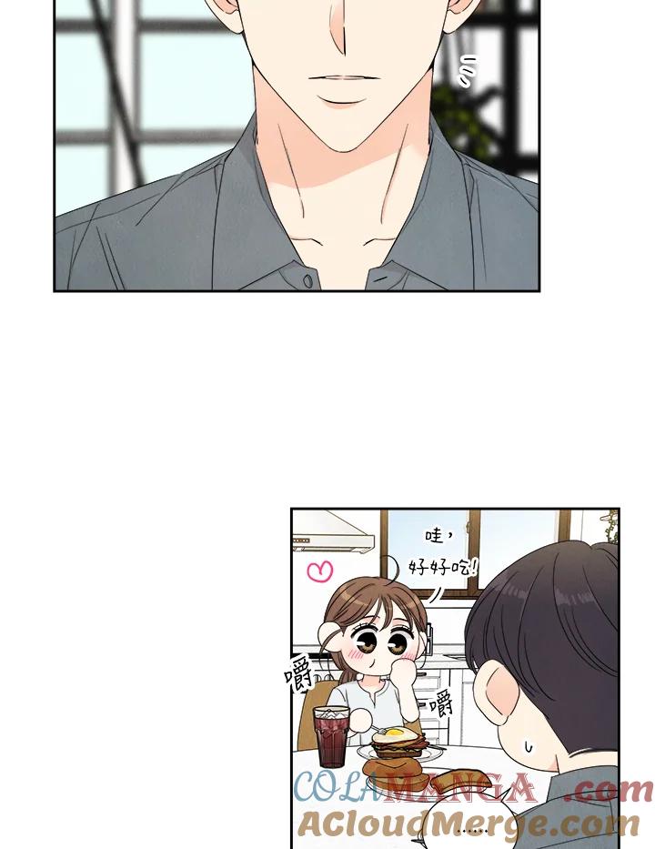 《纵然心痛》第42话 第28页