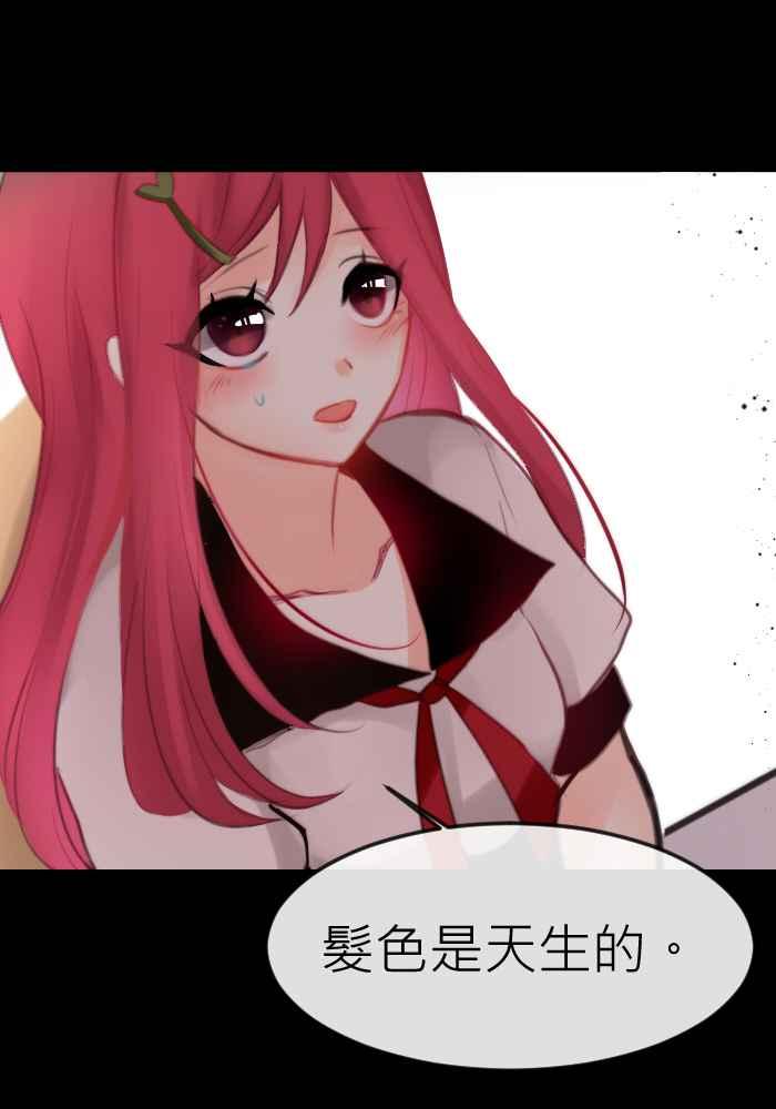 《倾恋的蜜封罐》062--❖如果是妳,我愿意支持❖ 第12页