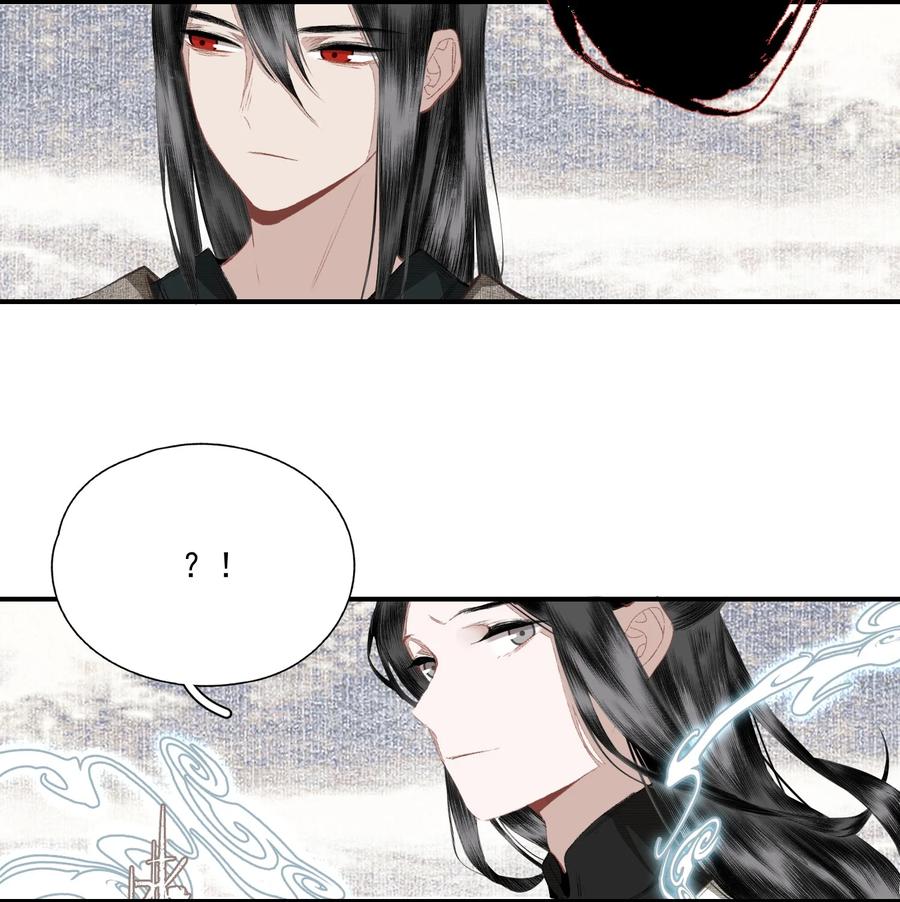 不小心救了江湖公敌 059 山重水复疑无路 第14页