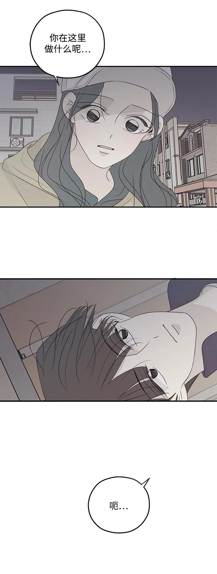 暗号是002! - 第55话 - 第26张图