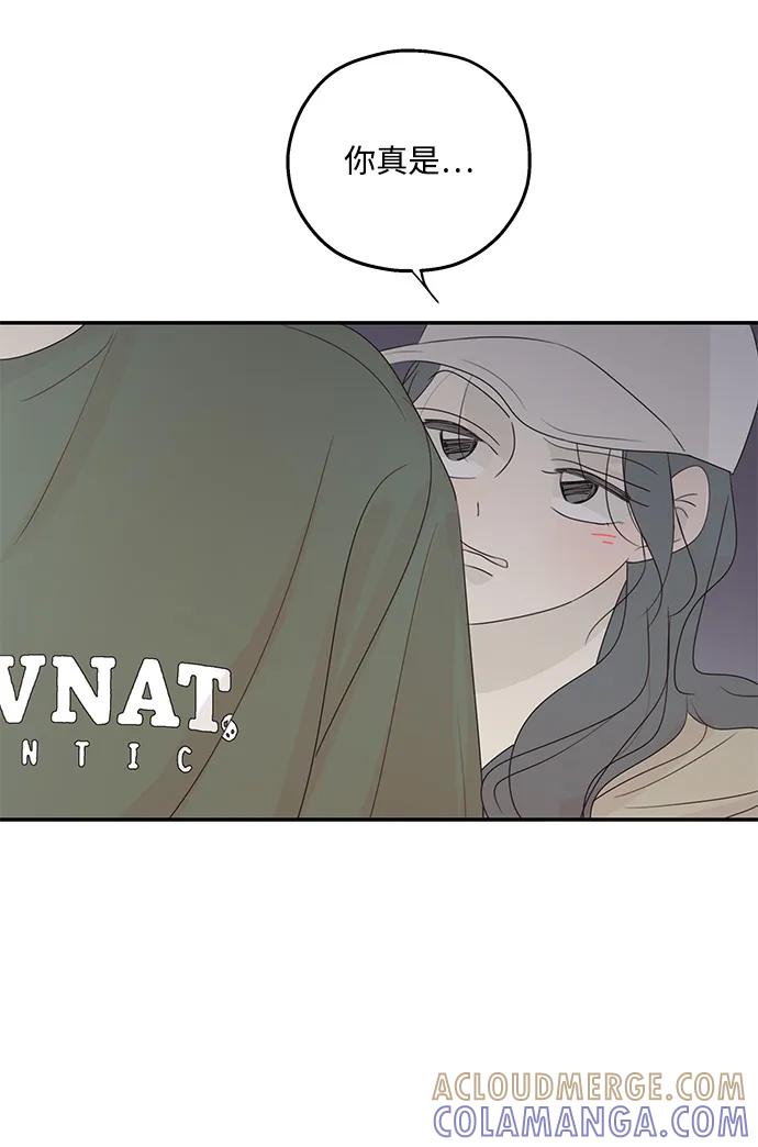 暗号是002! - 第55话 - 第28张图