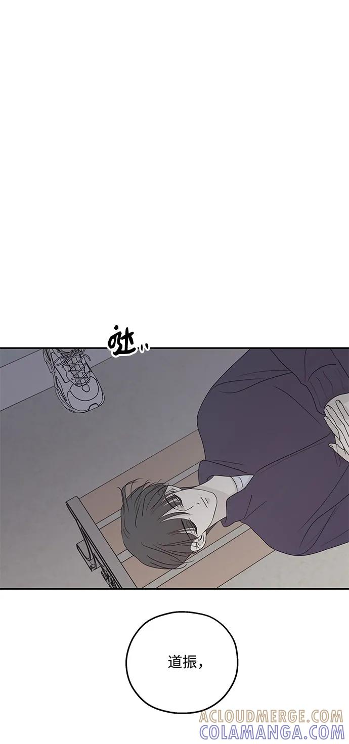 暗号是002! - 第55话 - 第25张图