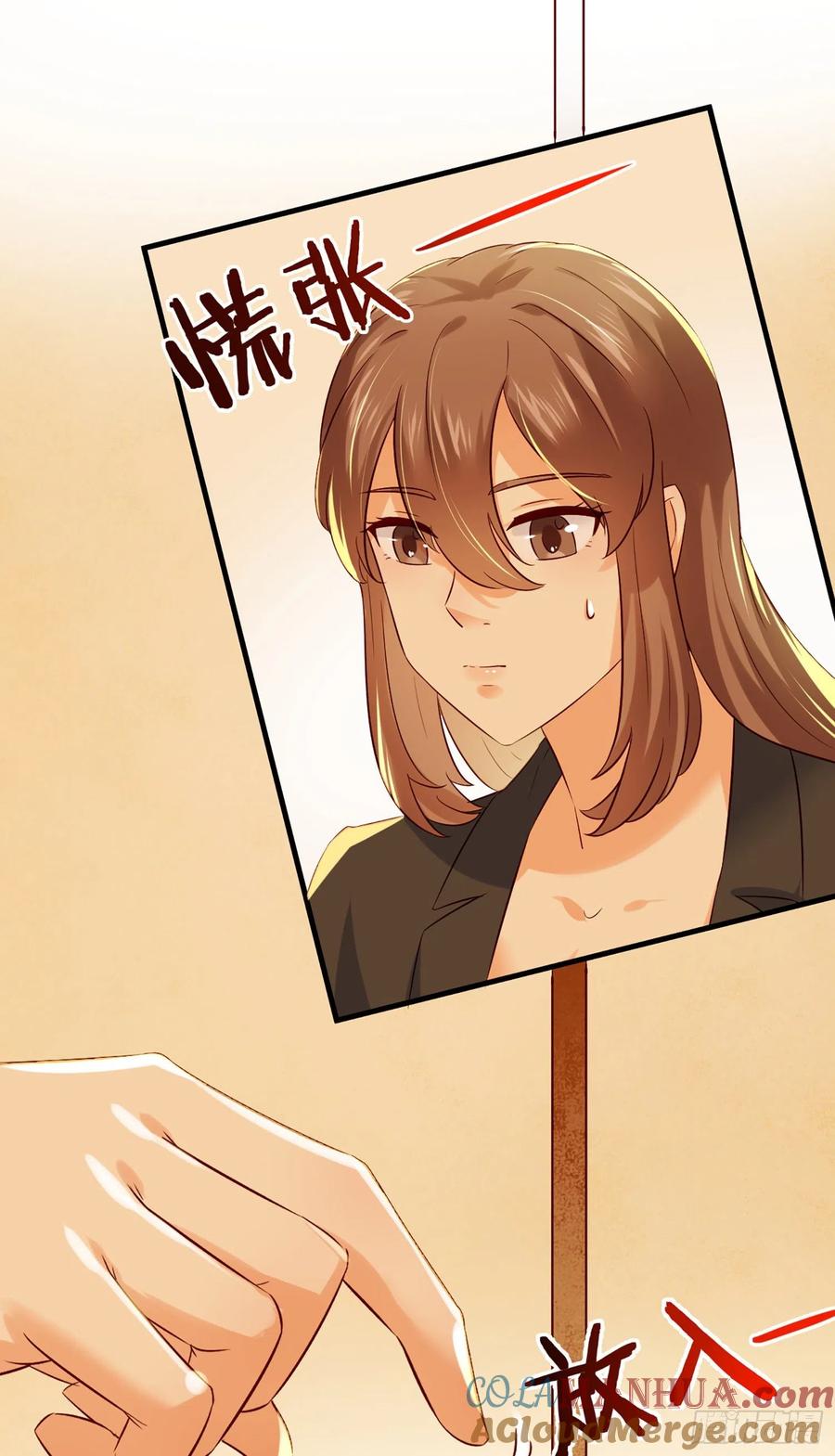 我每周一个新身份 第8话 这个秘书不对劲 第33页