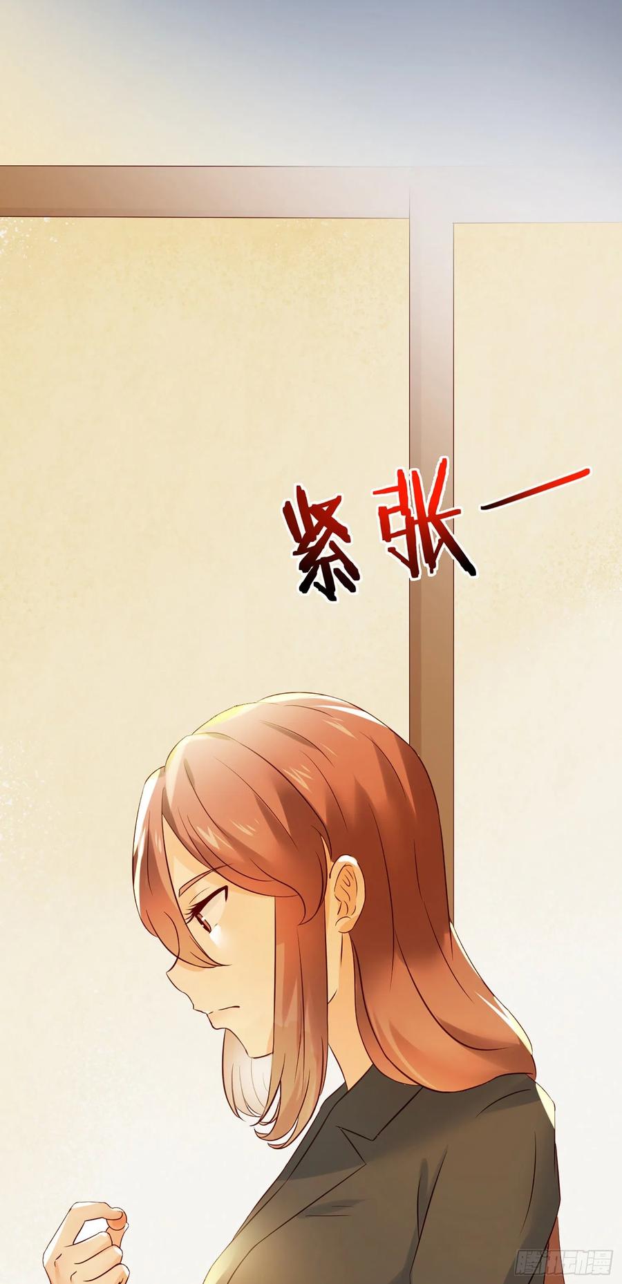 我每周一个新身份 第8话 这个秘书不对劲 第30页