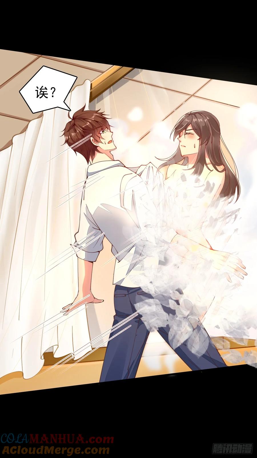 我每周一个新身份 第97话 第三女 第9页