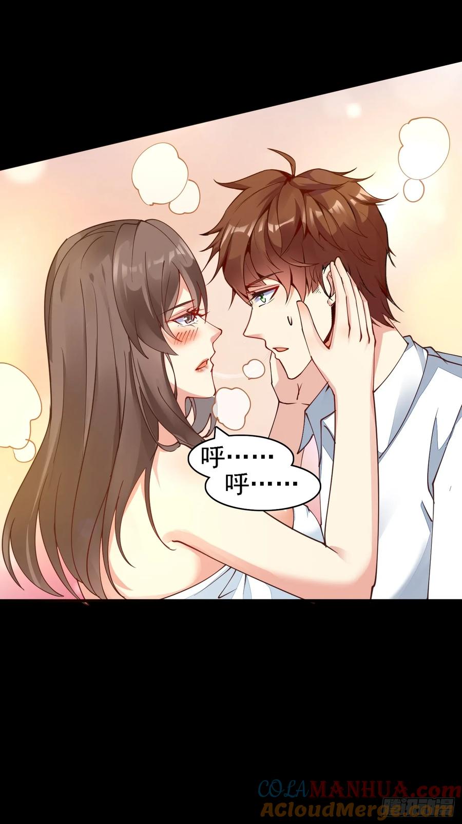 我每周一个新身份 第97话 第三女 第21页