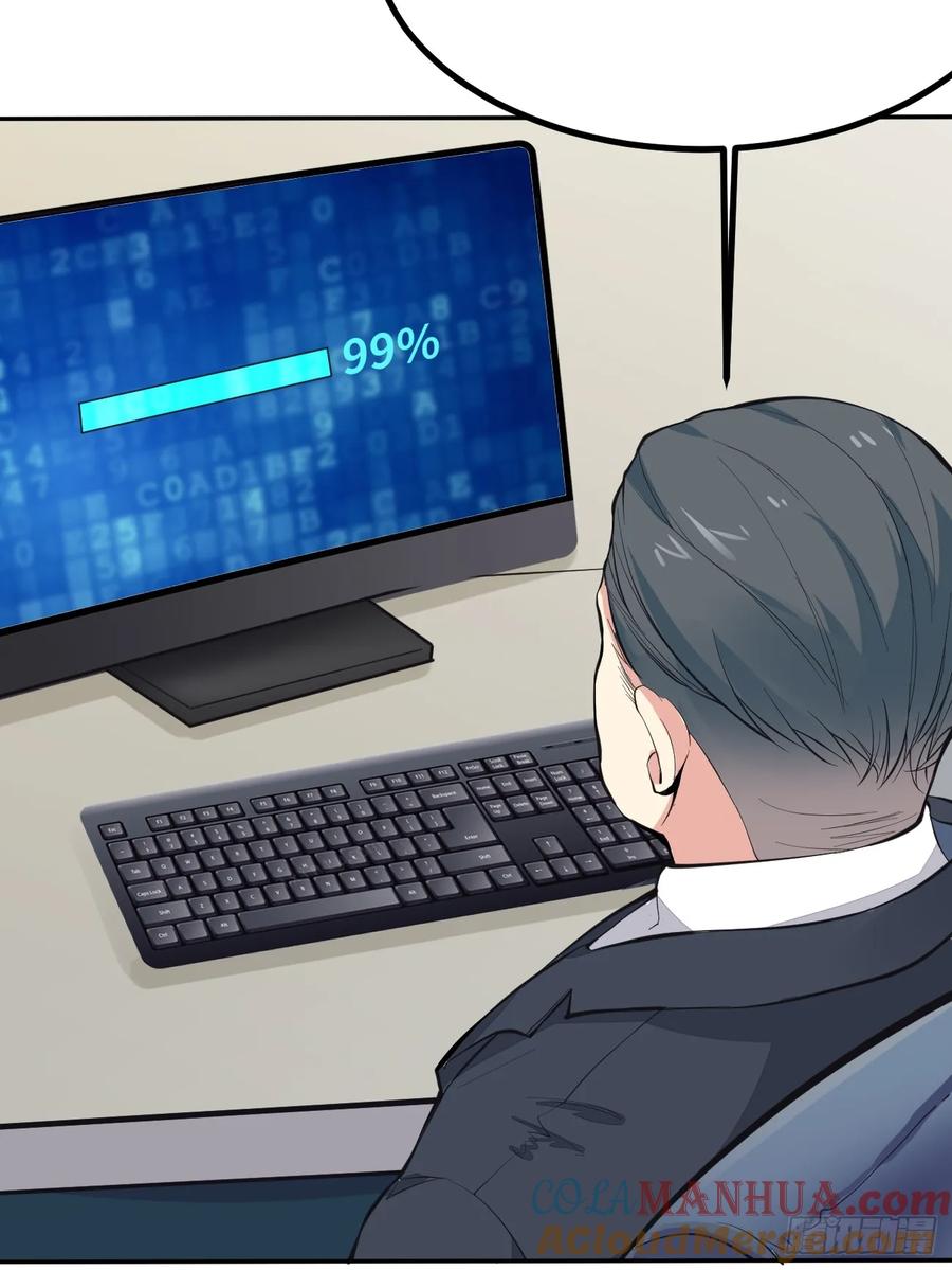 我每周一个新身份 第100话 惊天爆料 第29页