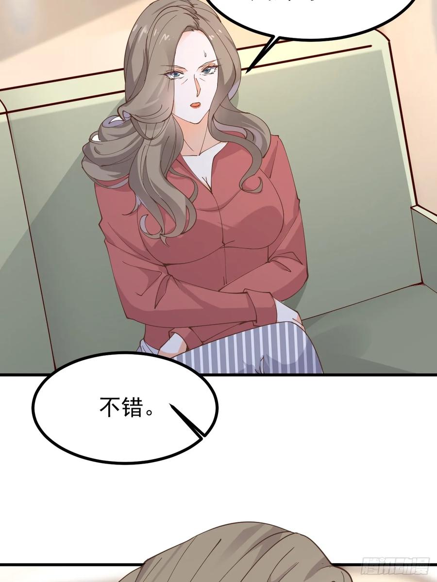 我每周一个新身份 第101话 我也不能吃亏！ 第35页
