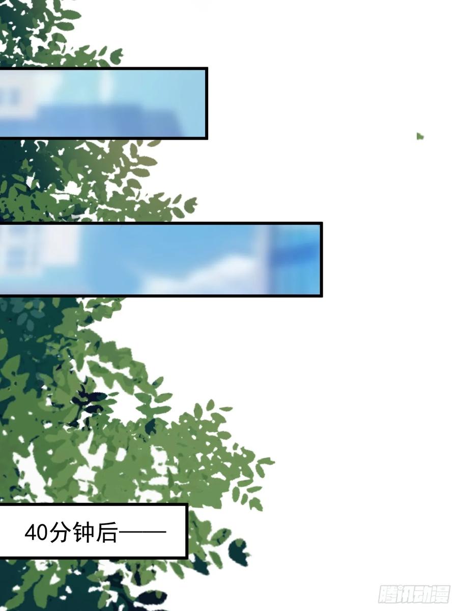 我每周一个新身份 第101话 我也不能吃亏！ 第27页