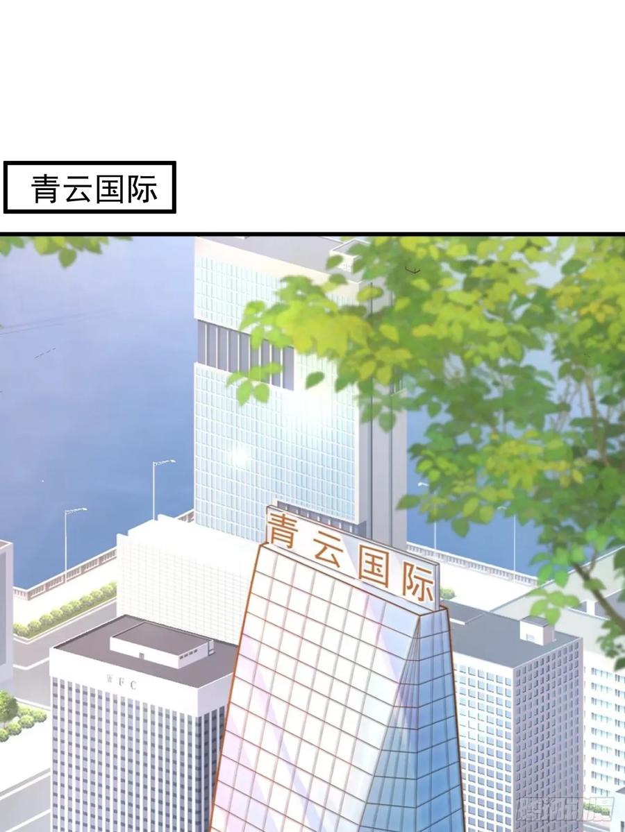 我每周一个新身份 第101话 我也不能吃亏！ 第5页