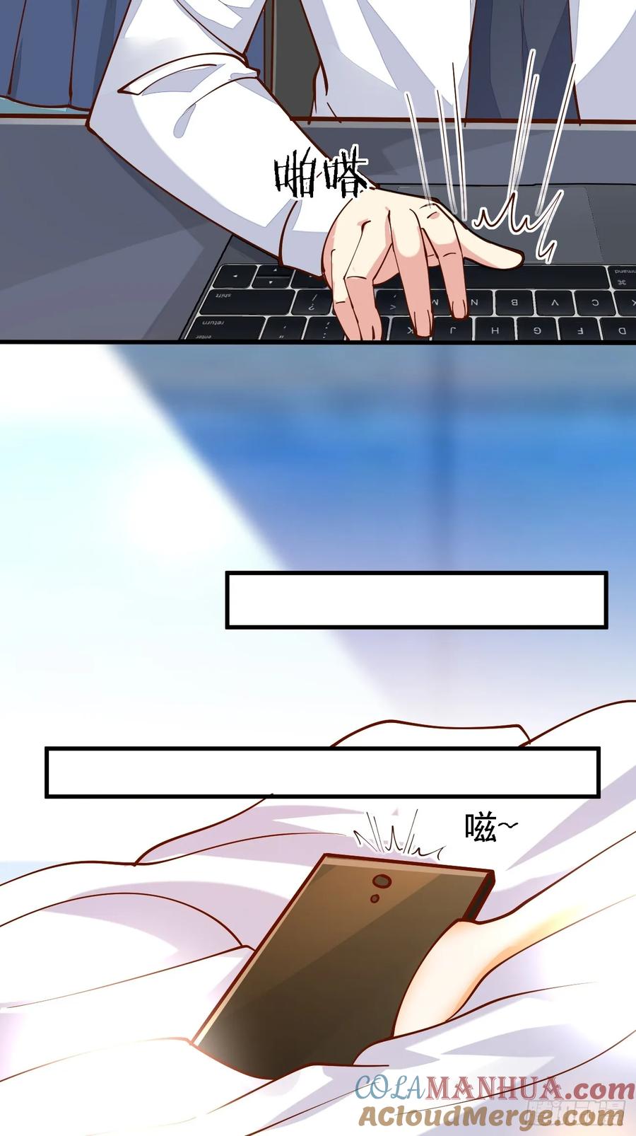 我每周一个新身份 第102话 玩得更刺激一点 第31页