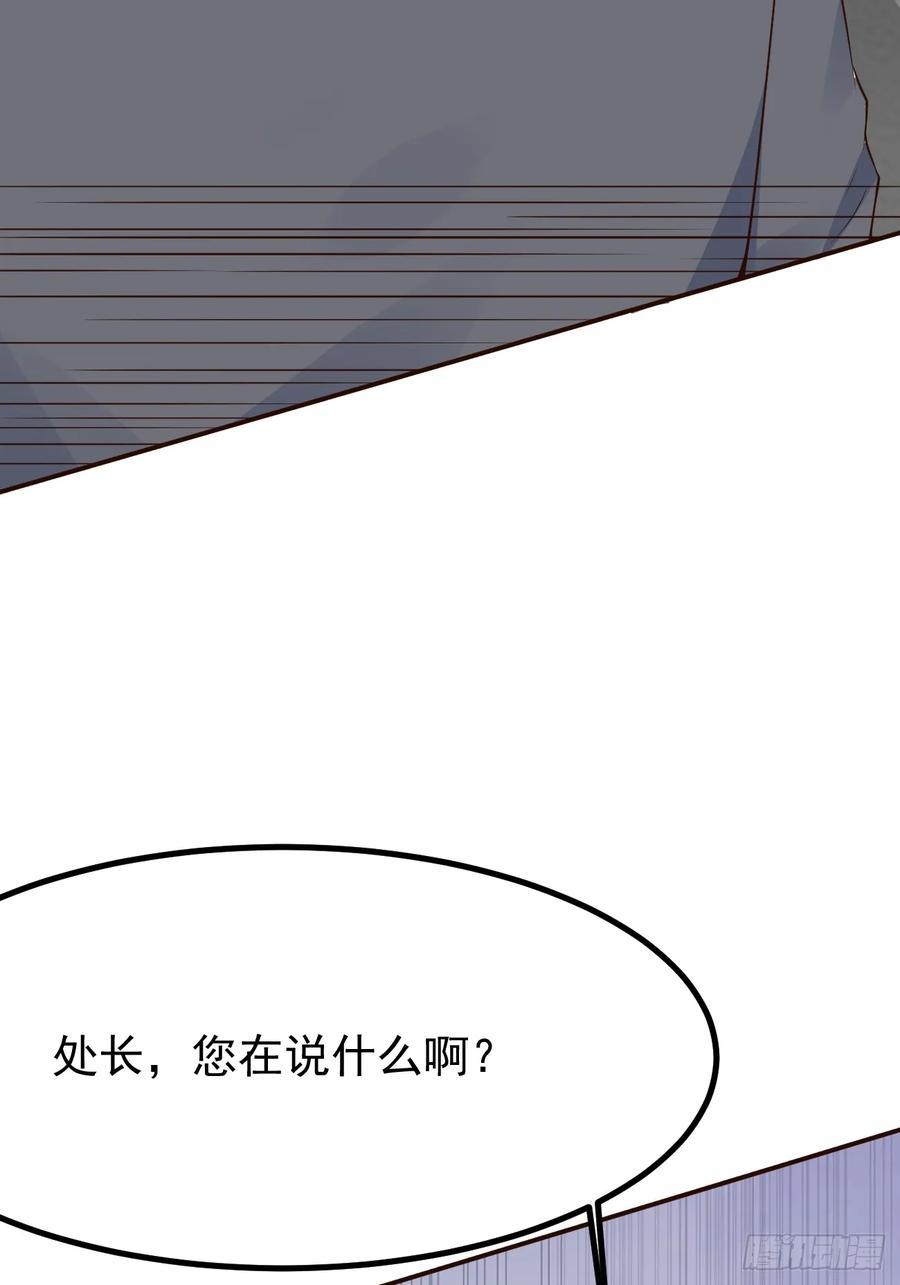 我每周一个新身份 第105话 真诚才是必杀技 第6页