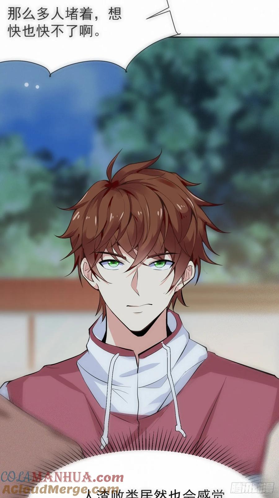 我每周一个新身份 第106话 人渣也会感觉到丢脸 第17页