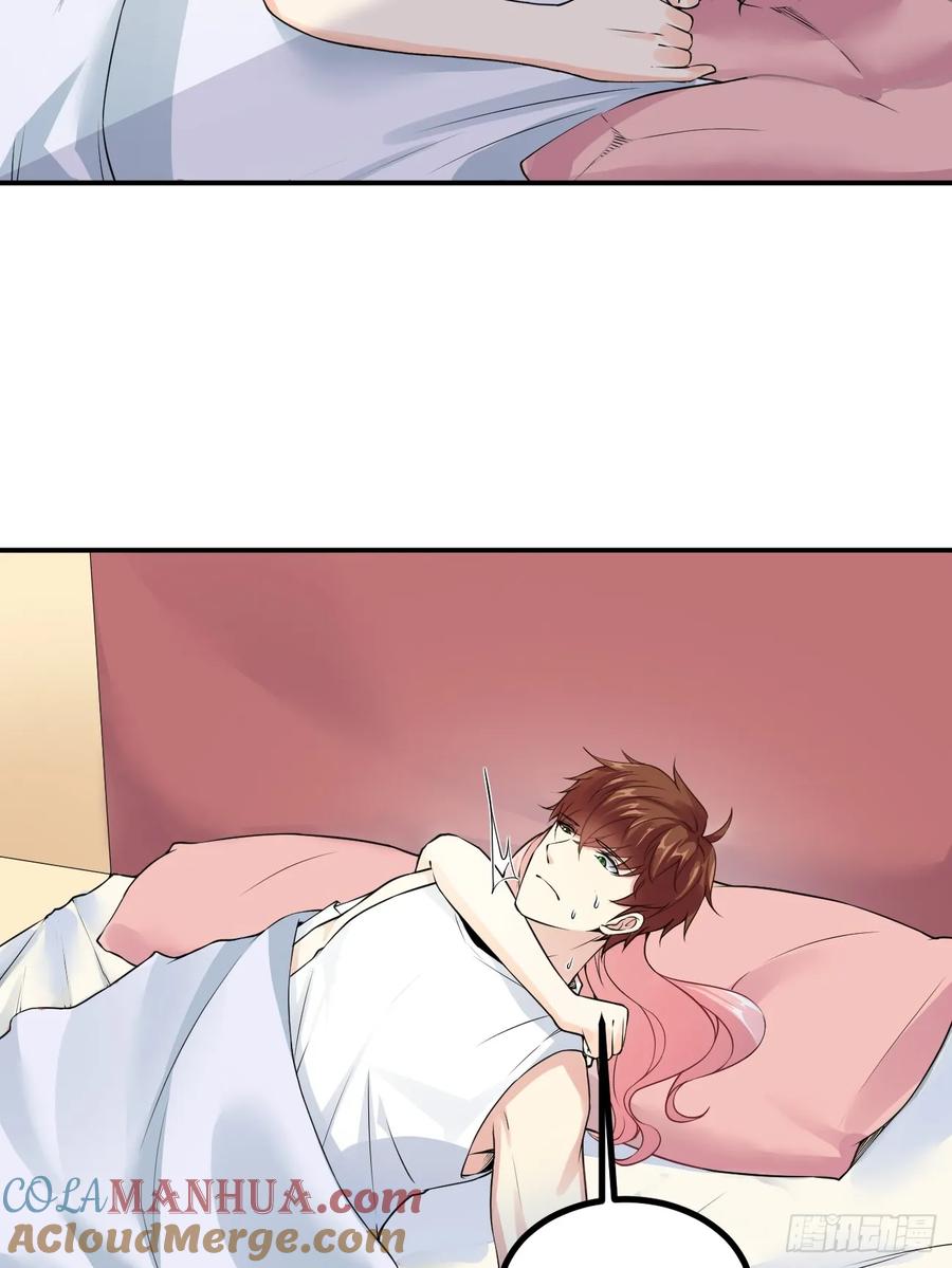我每周一个新身份 第106话 人渣也会感觉到丢脸 第25页