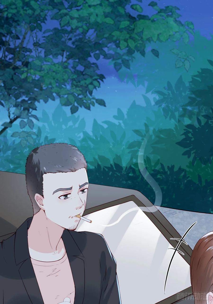我每周一个新身份 第9话 看来今晚你是不想我走了 第21页