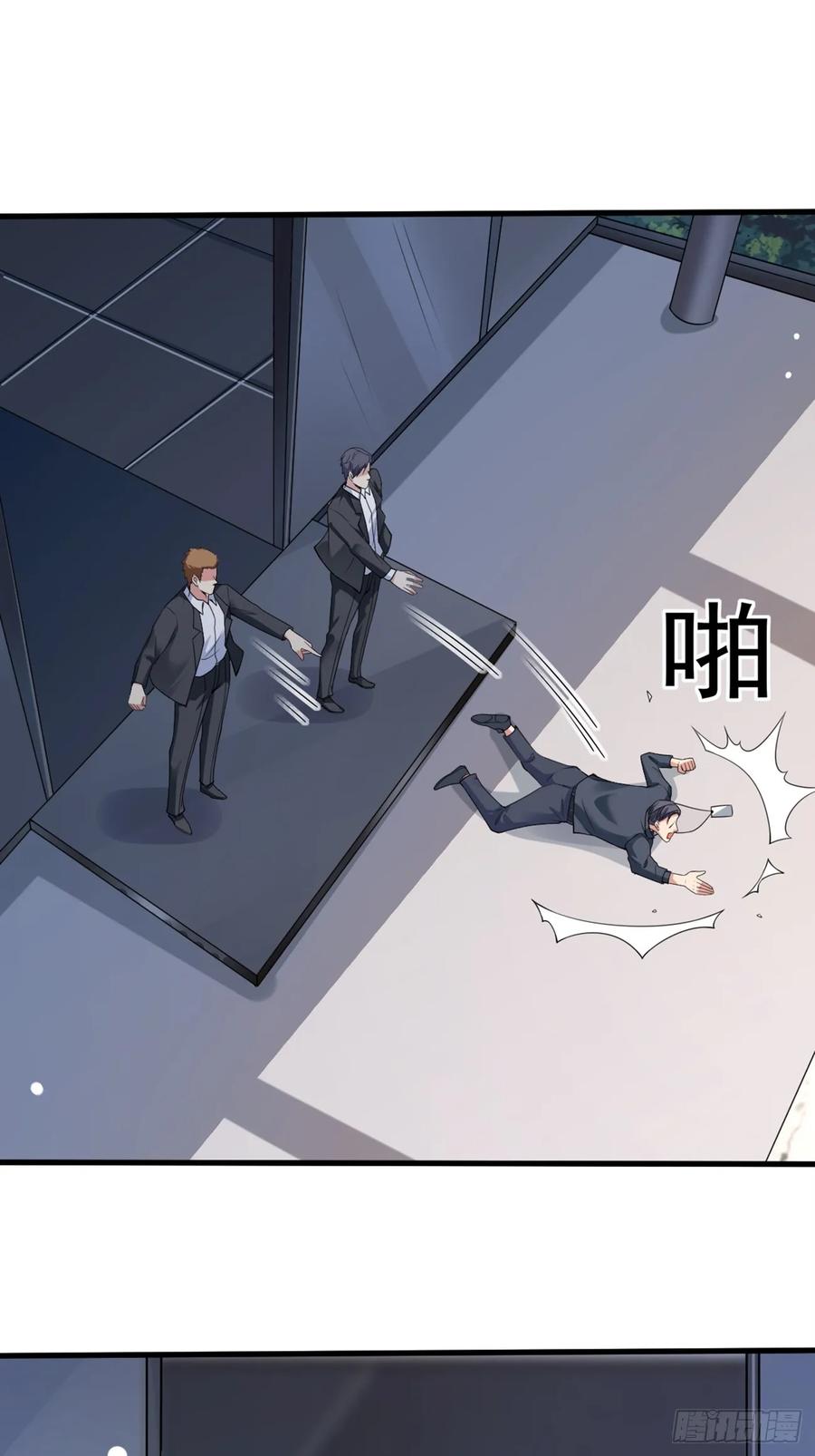 我每周一个新身份 第110话 仇家太多，记不清了 第20页