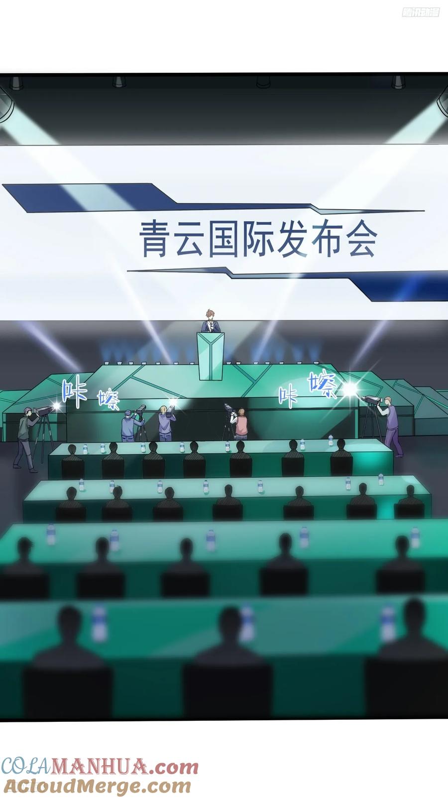 我每周一个新身份 第110话 仇家太多，记不清了 第5页