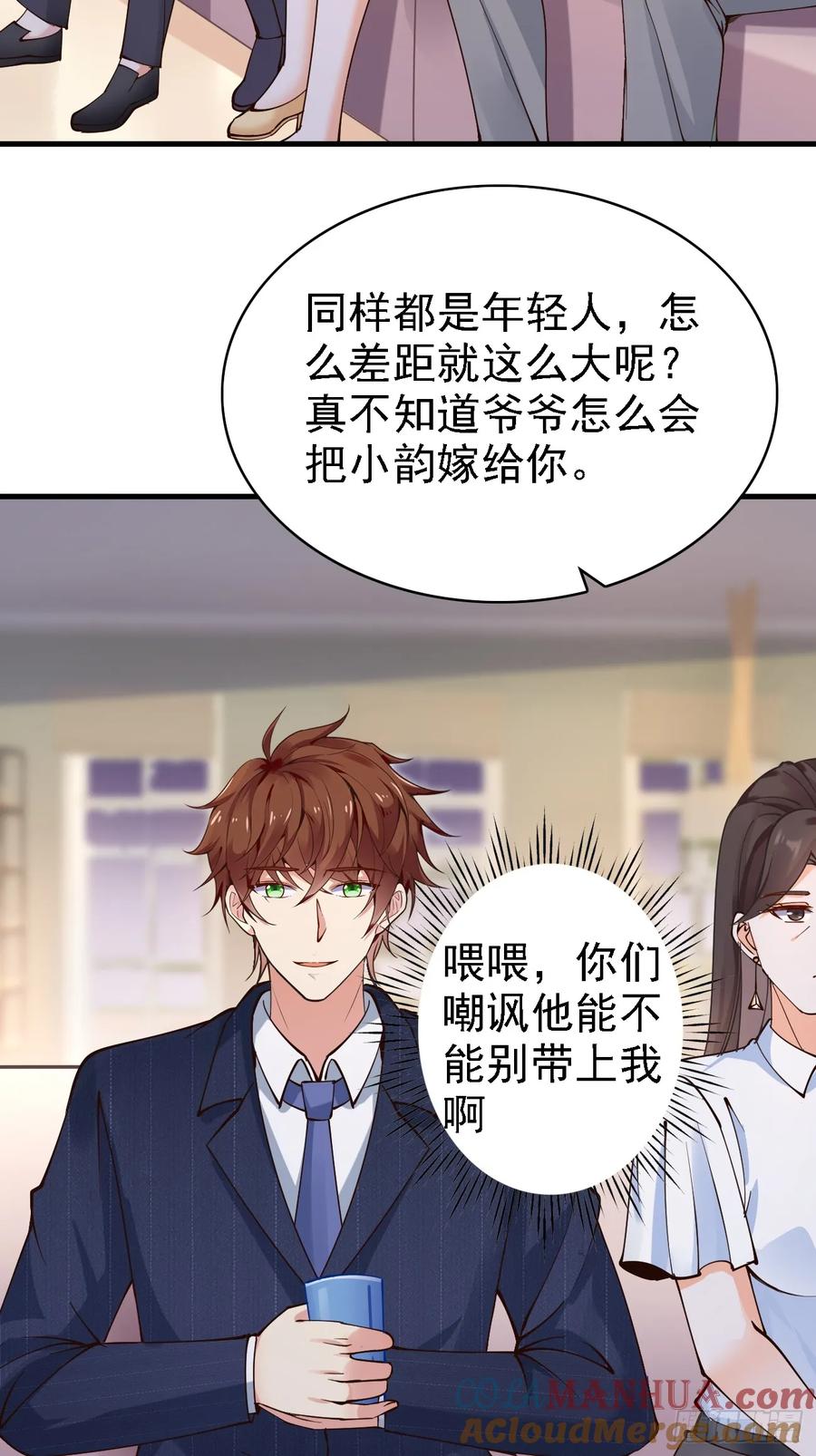 我每周一个新身份 第112话 “主角”出现了！ 第29页