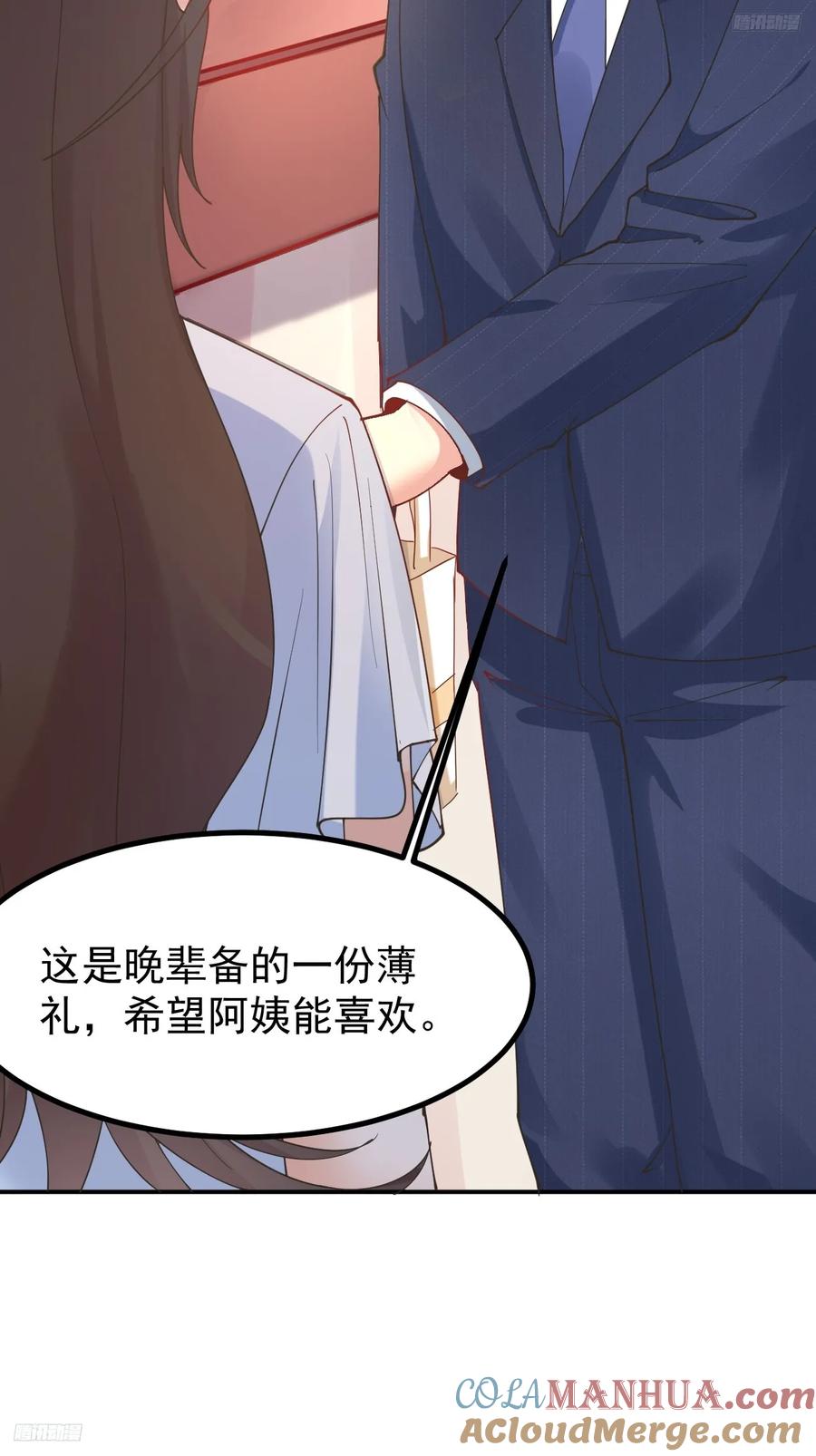 我每周一个新身份 第112话 “主角”出现了！ 第9页