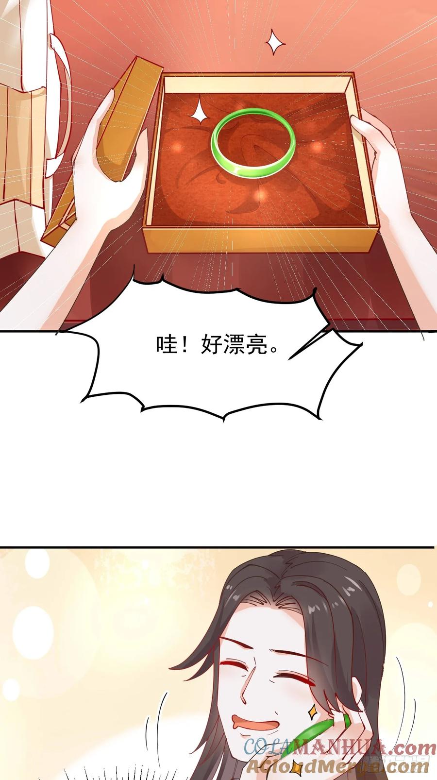我每周一个新身份 第112话 “主角”出现了！ 第15页
