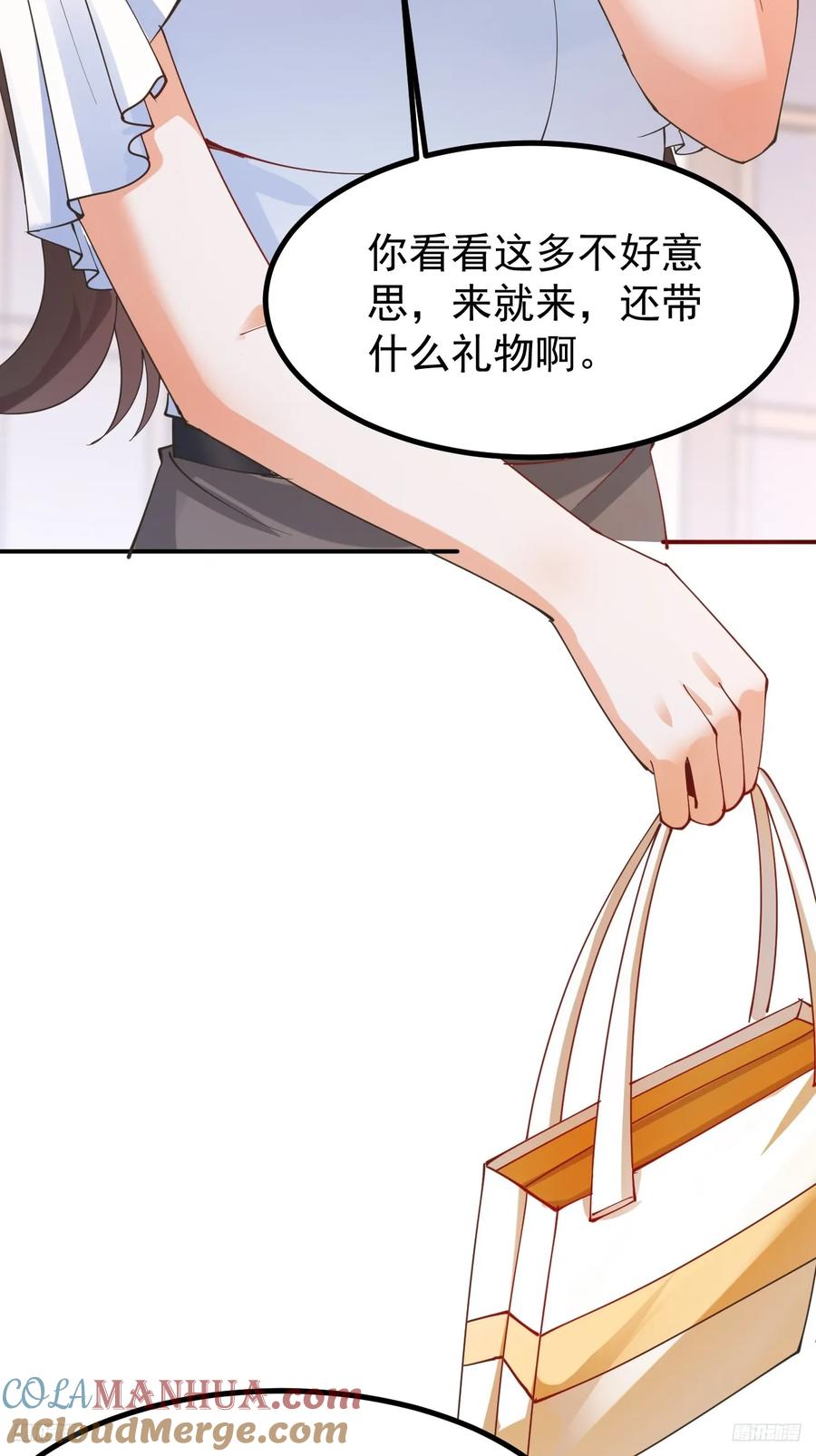 我每周一个新身份 第112话 “主角”出现了！ 第11页