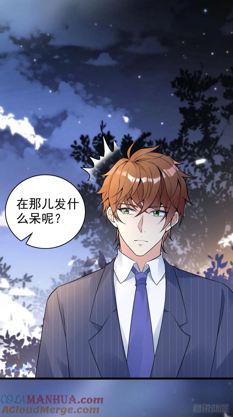 我每周一个新身份 第114话 敌人的敌人就是朋友 第27页