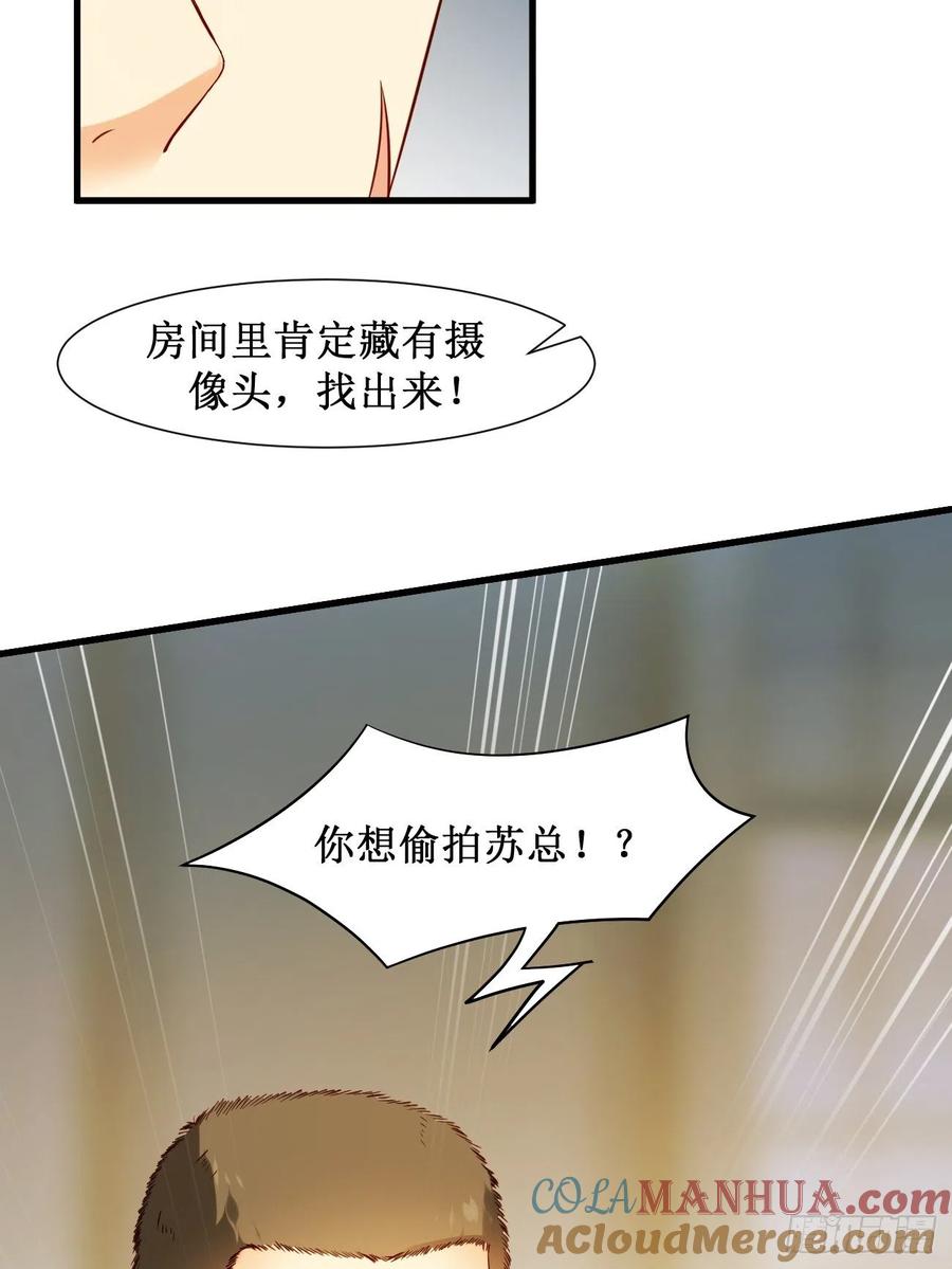 我每周一个新身份 第10话 敬爱的父亲啊 第13页