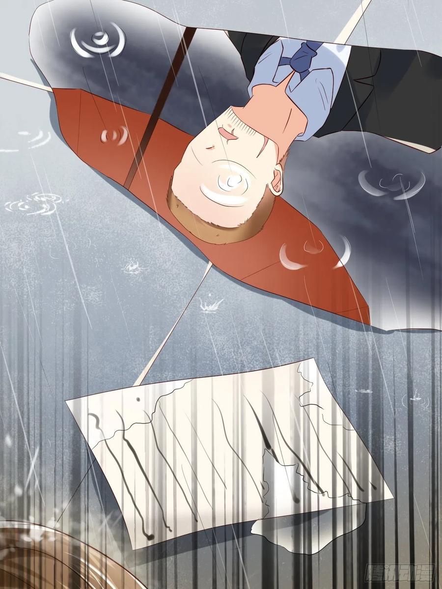 我每周一个新身份 第10话 敬爱的父亲啊 第56页