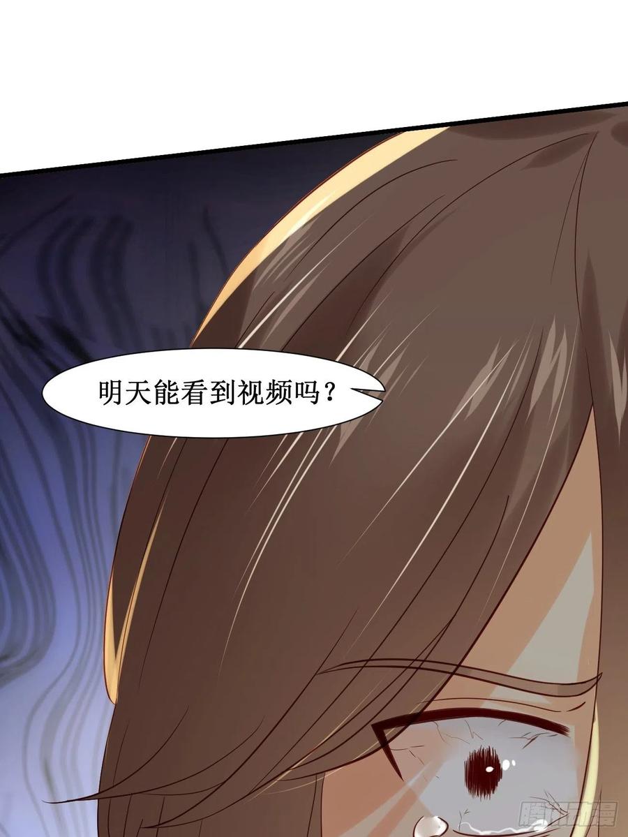 我每周一个新身份 第10话 敬爱的父亲啊 第63页