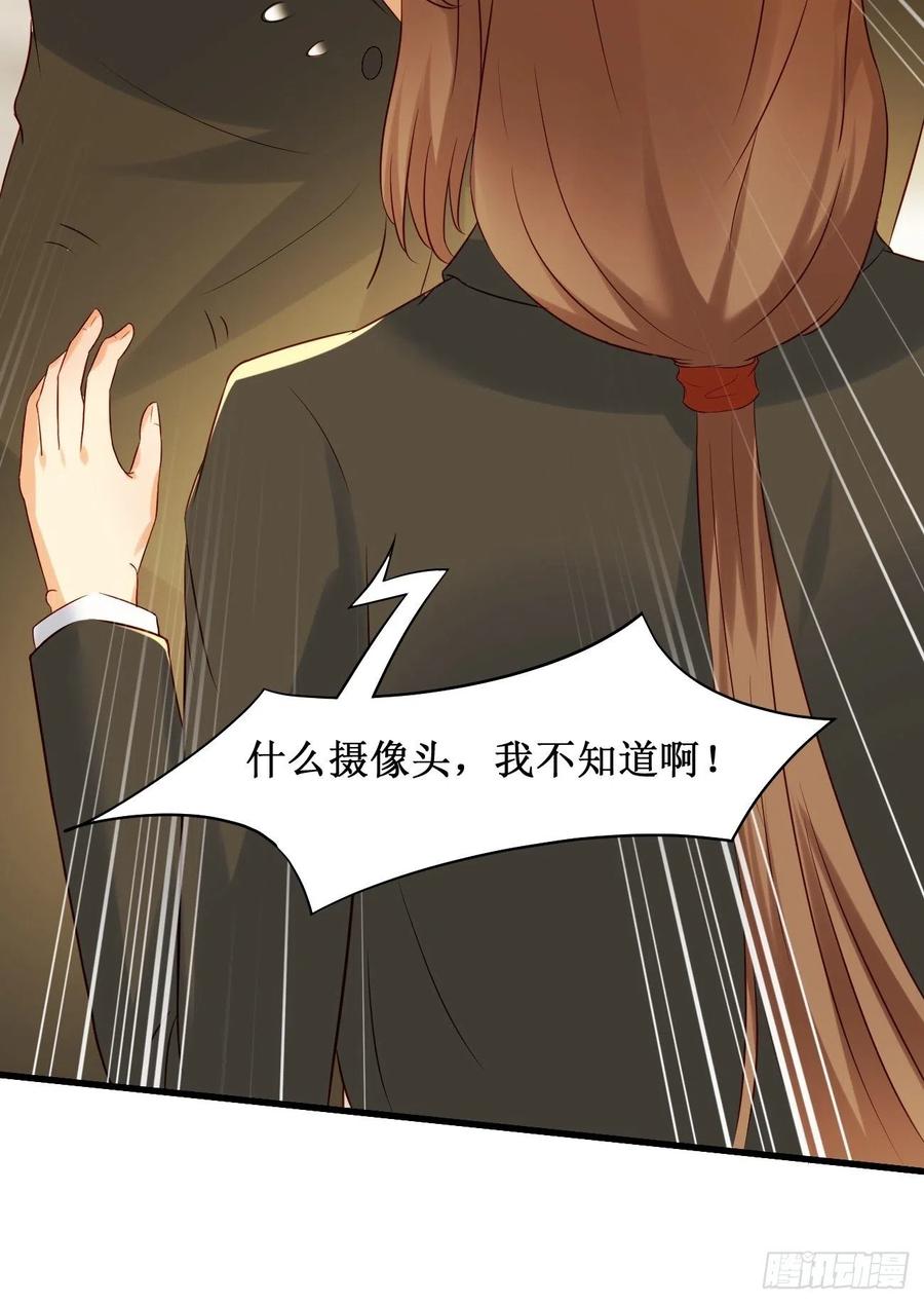 我每周一个新身份 第10话 敬爱的父亲啊 第15页