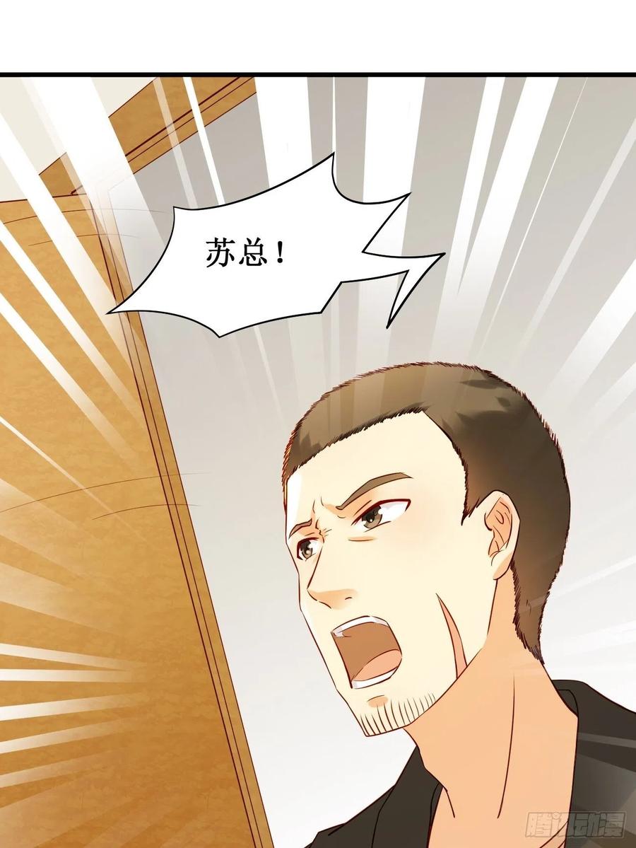 我每周一个新身份 第10话 敬爱的父亲啊 第5页