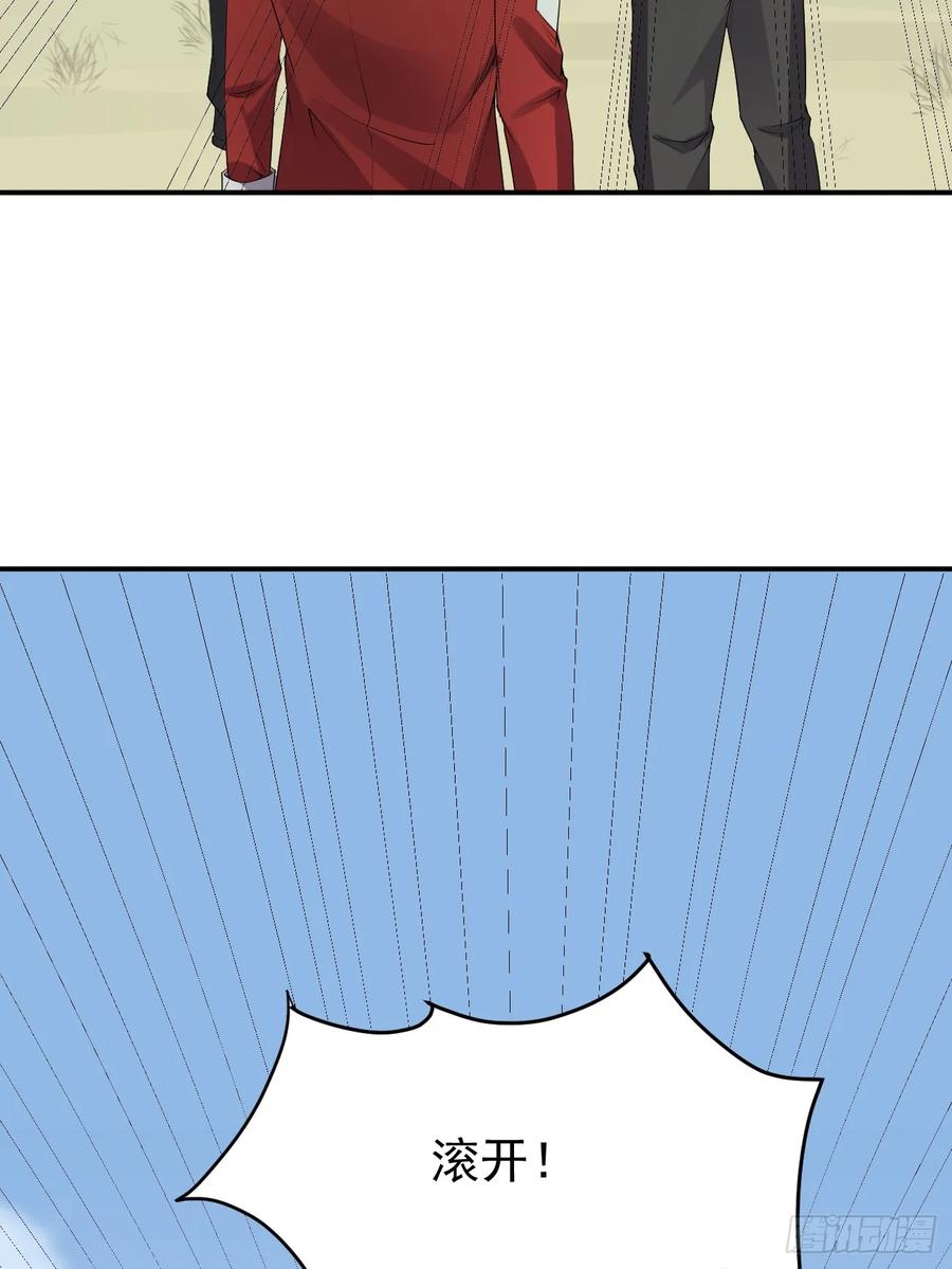 我每周一个新身份 第119话 阶下囚 第28页