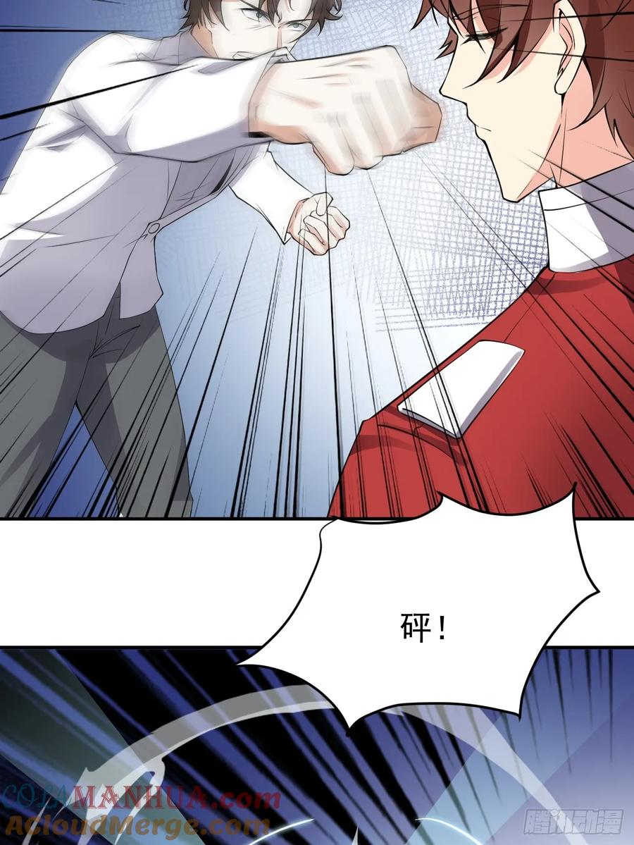 我每周一个新身份 第119话 阶下囚 第31页