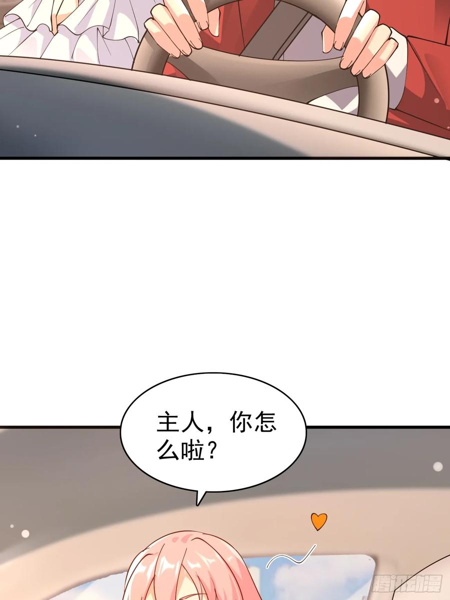 我每周一个新身份 第121话 抽取第9个身份 第14页