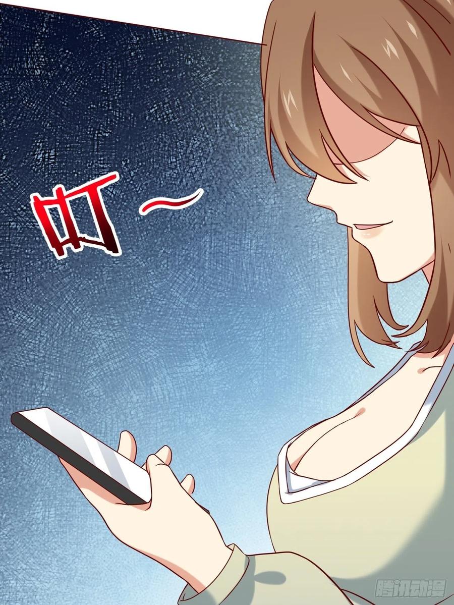 我每周一个新身份 第12话 决战时刻 第33页