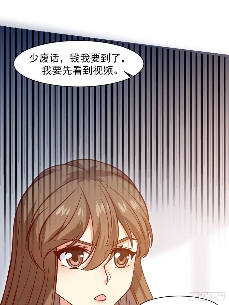 我每周一个新身份 第12话 决战时刻 第27页