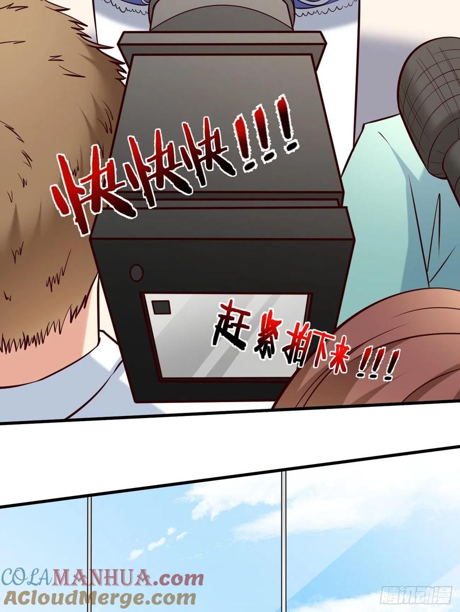 我每周一个新身份 第13话 杀手之王？ 第28页