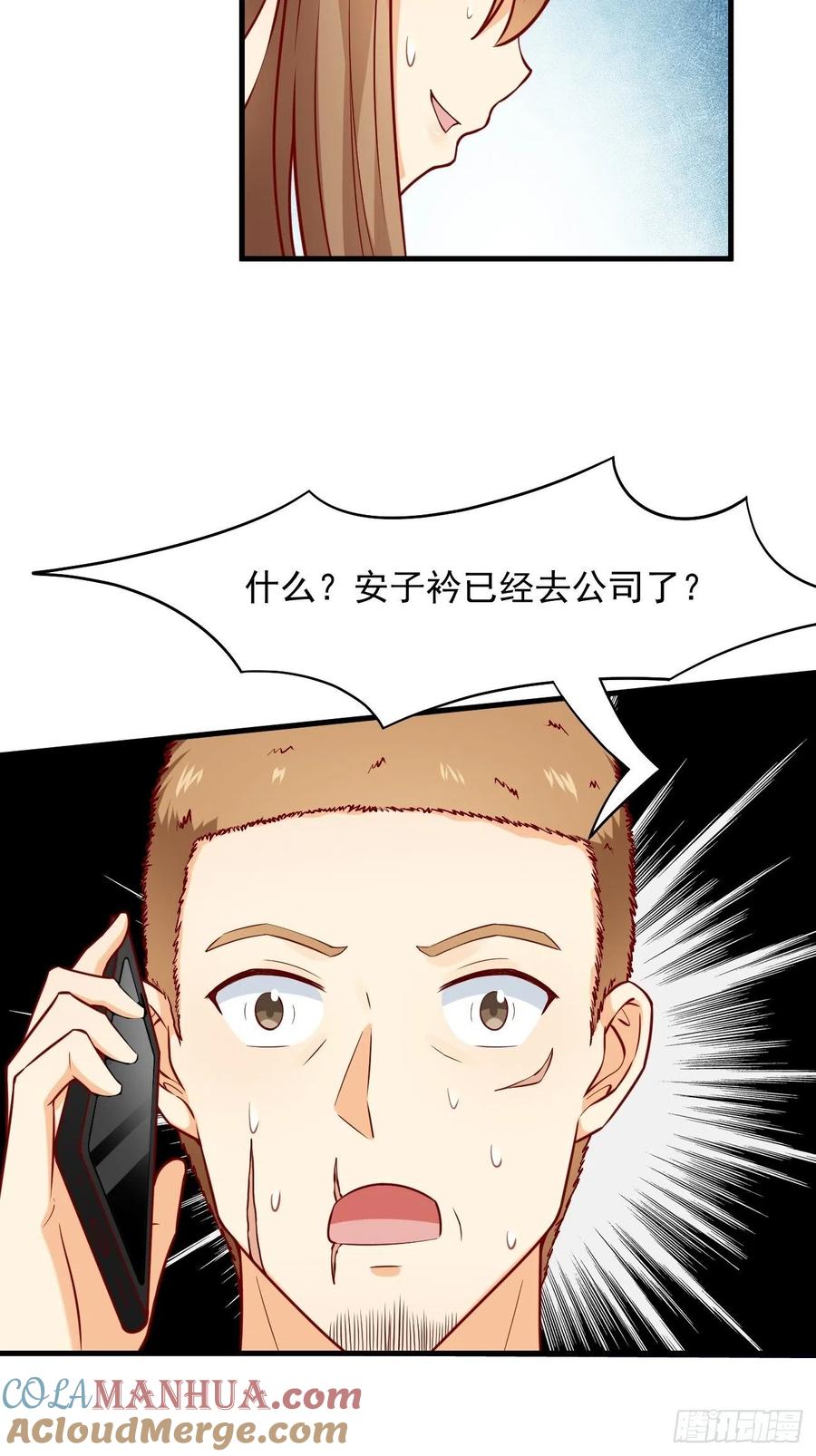 我每周一个新身份 第13话 杀手之王？ 第10页