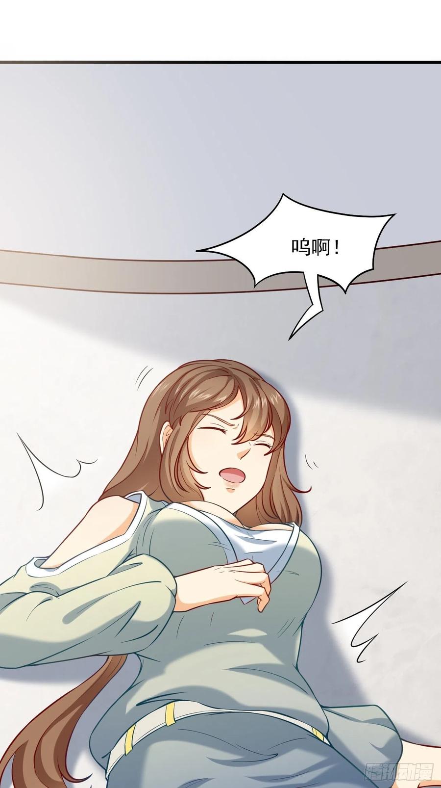 我每周一个新身份 第13话 杀手之王？ 第5页